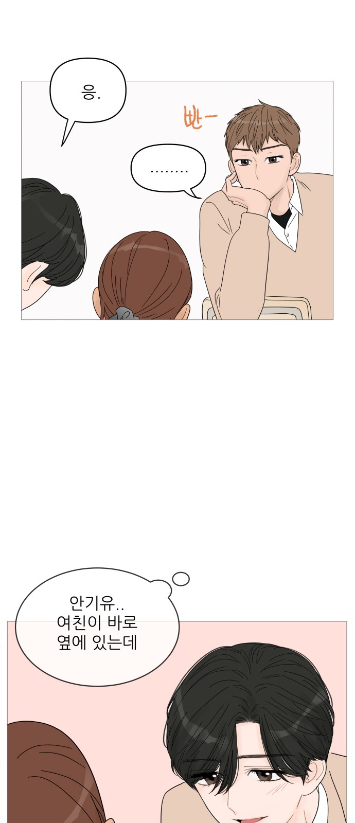 37 페이지