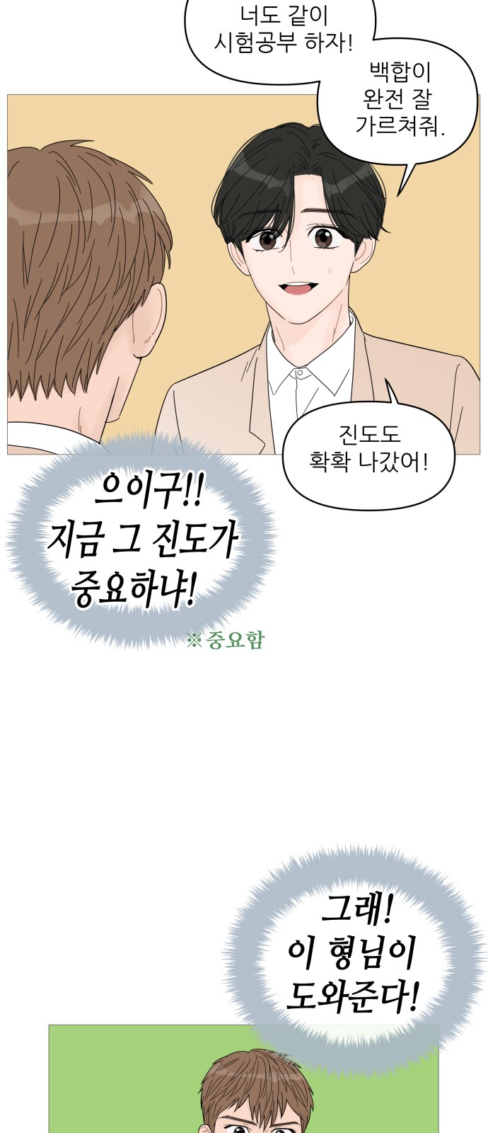 39 페이지