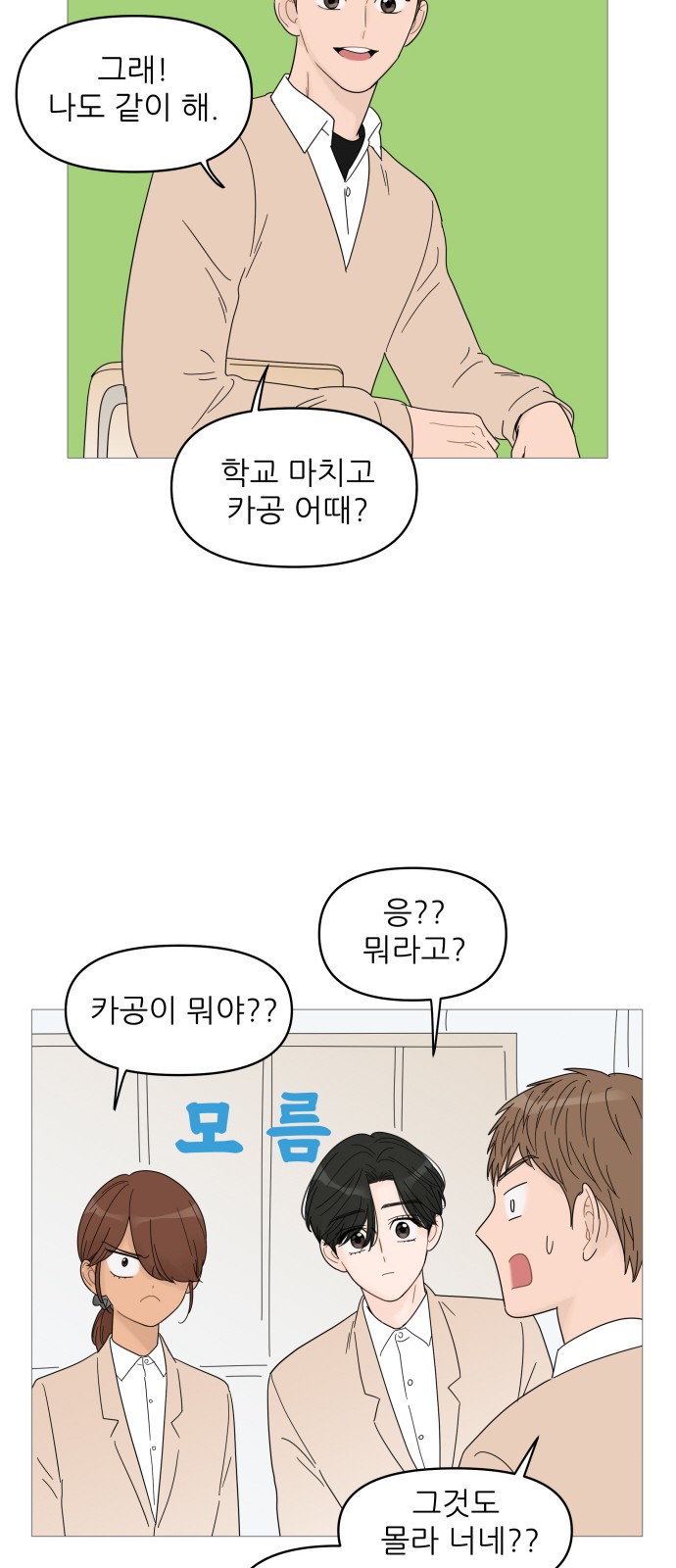 40 페이지