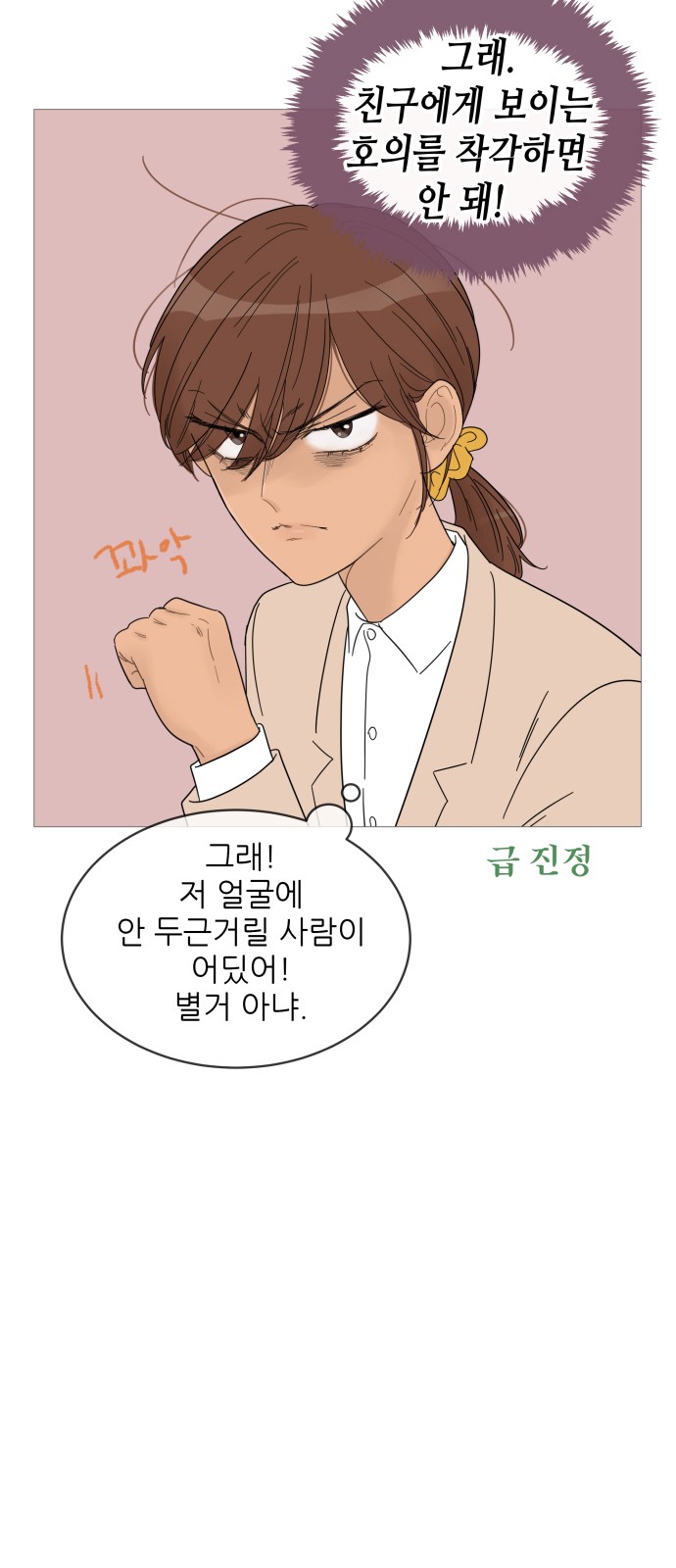 15 페이지