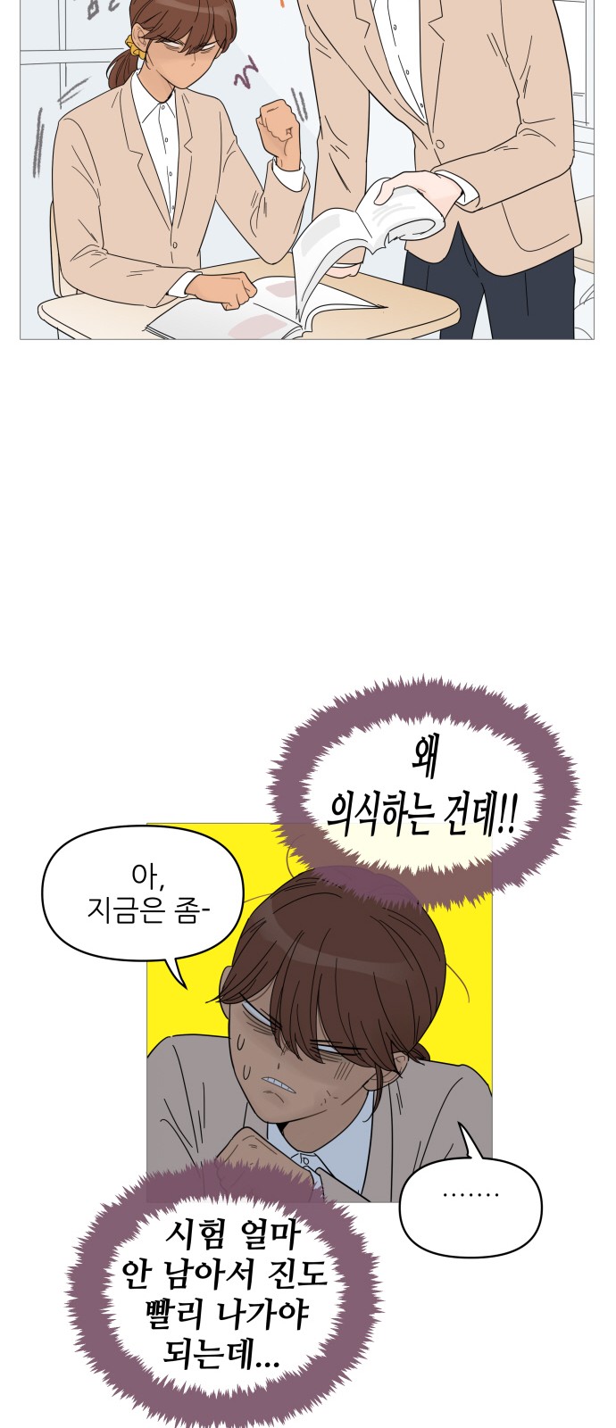 17 페이지