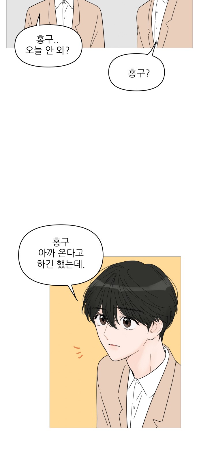 25 페이지
