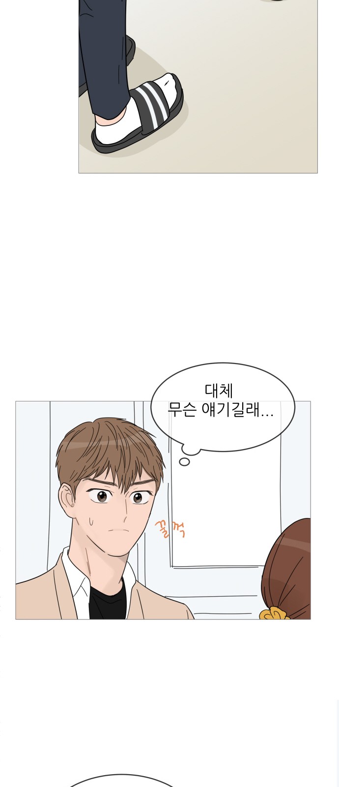 38 페이지