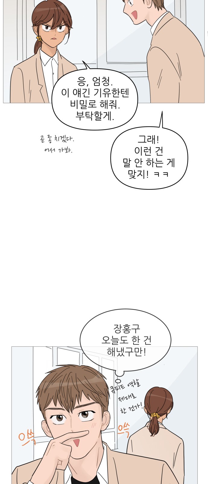 45 페이지