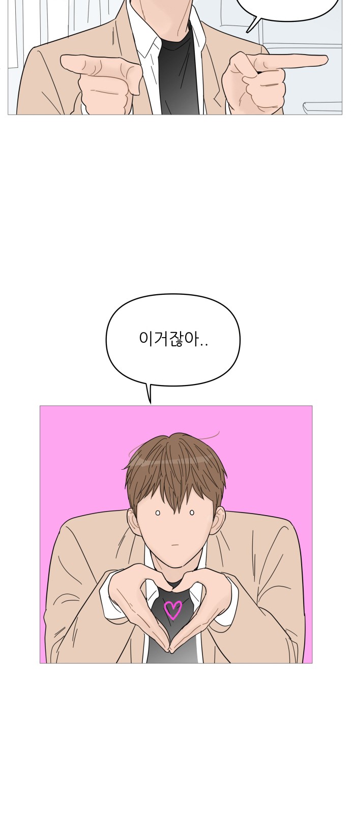 15 페이지
