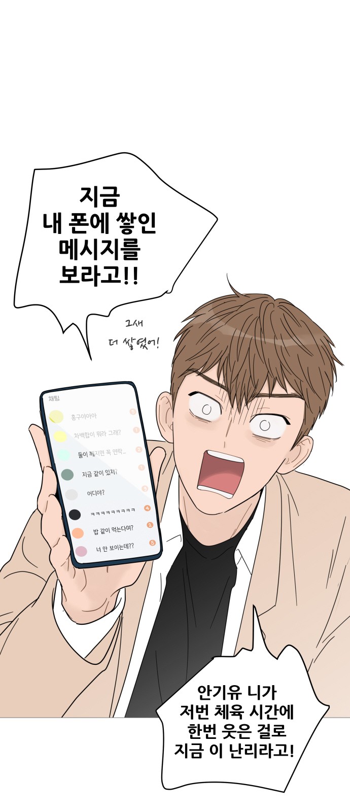 31 페이지