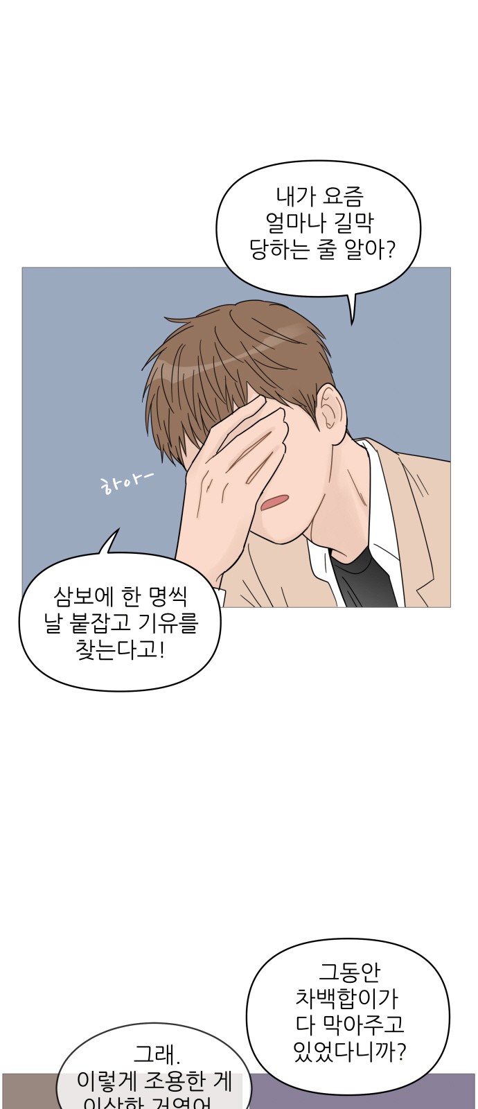 33 페이지