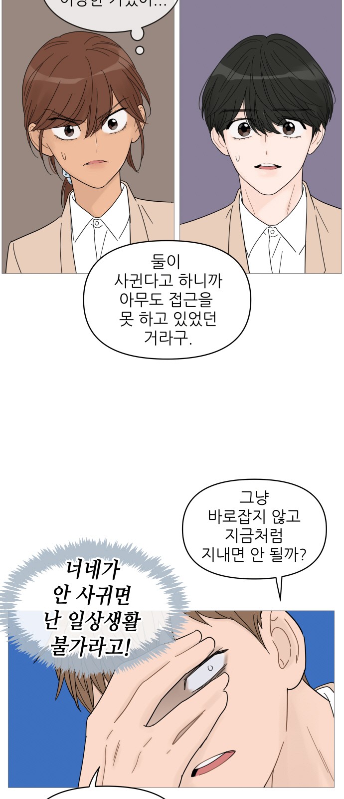 34 페이지