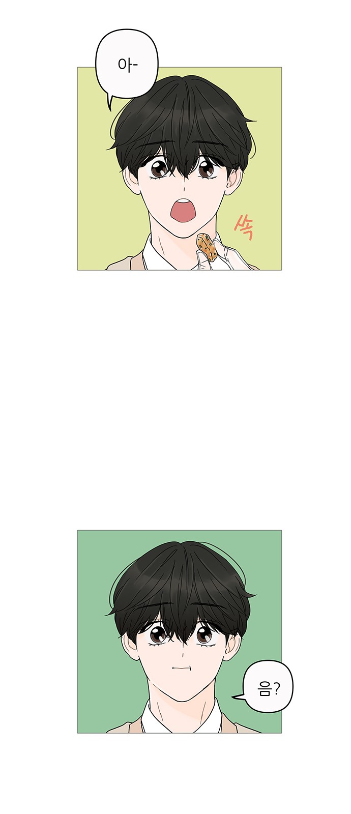 13 페이지