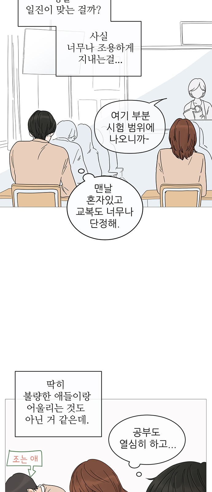 20 페이지