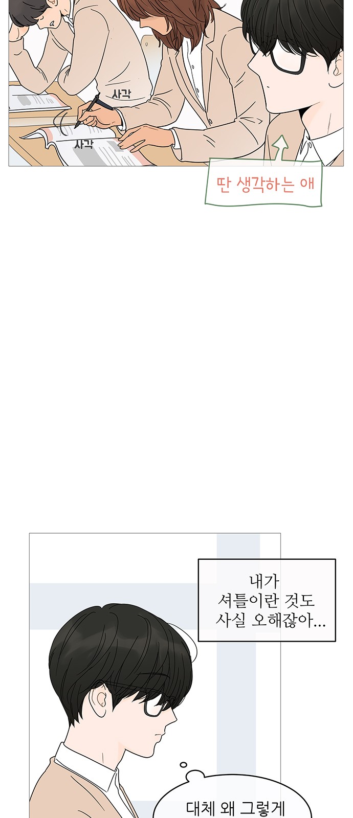 21 페이지