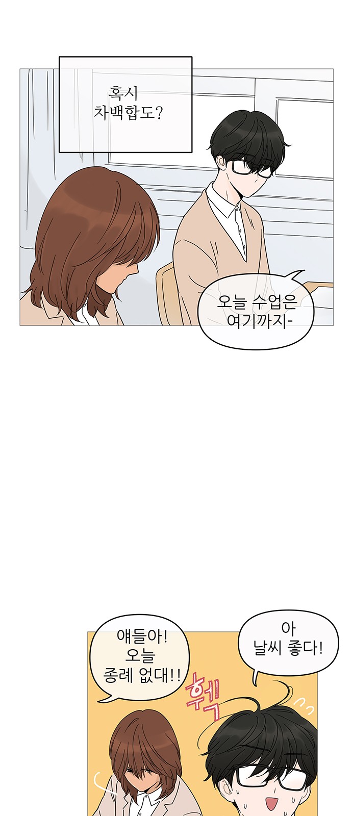 23 페이지