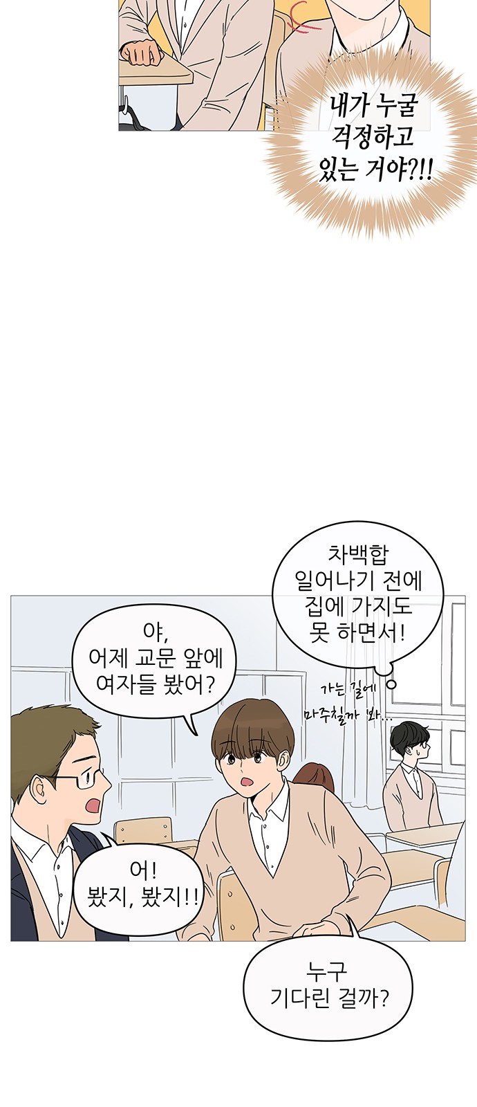 24 페이지