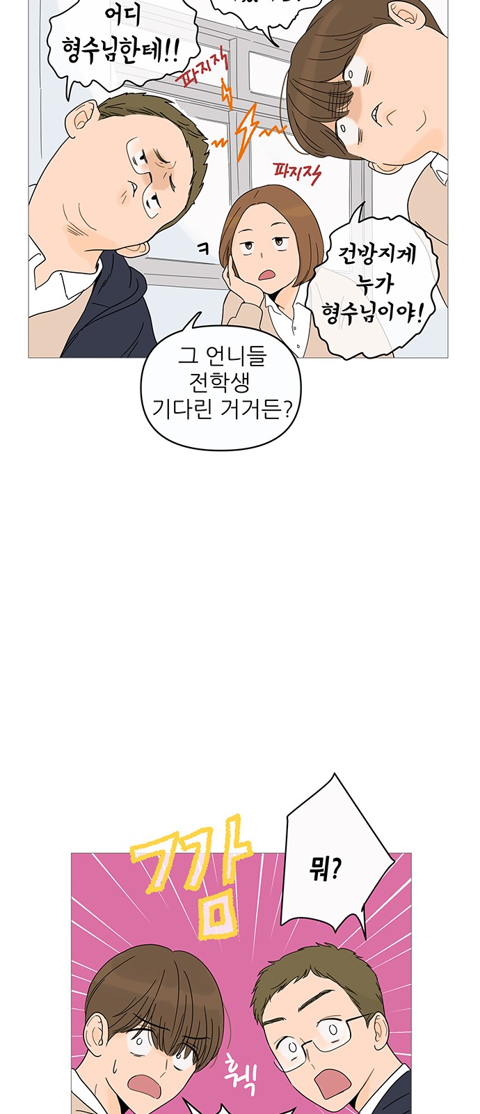 26 페이지