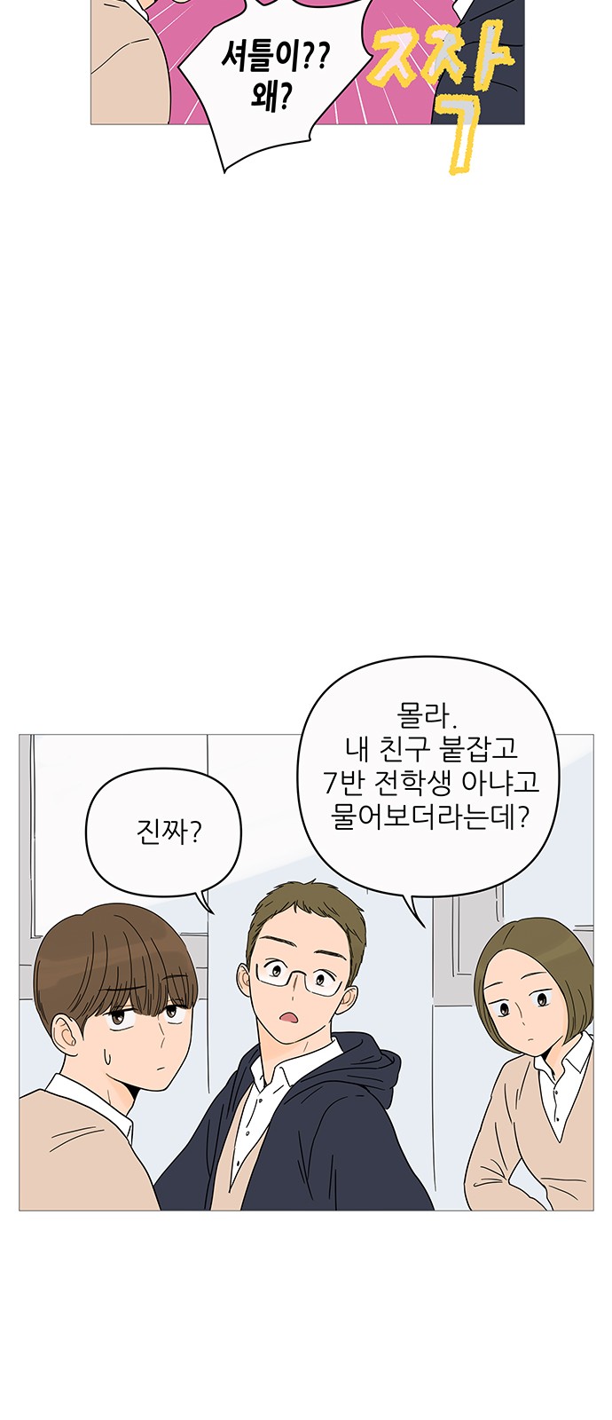 27 페이지