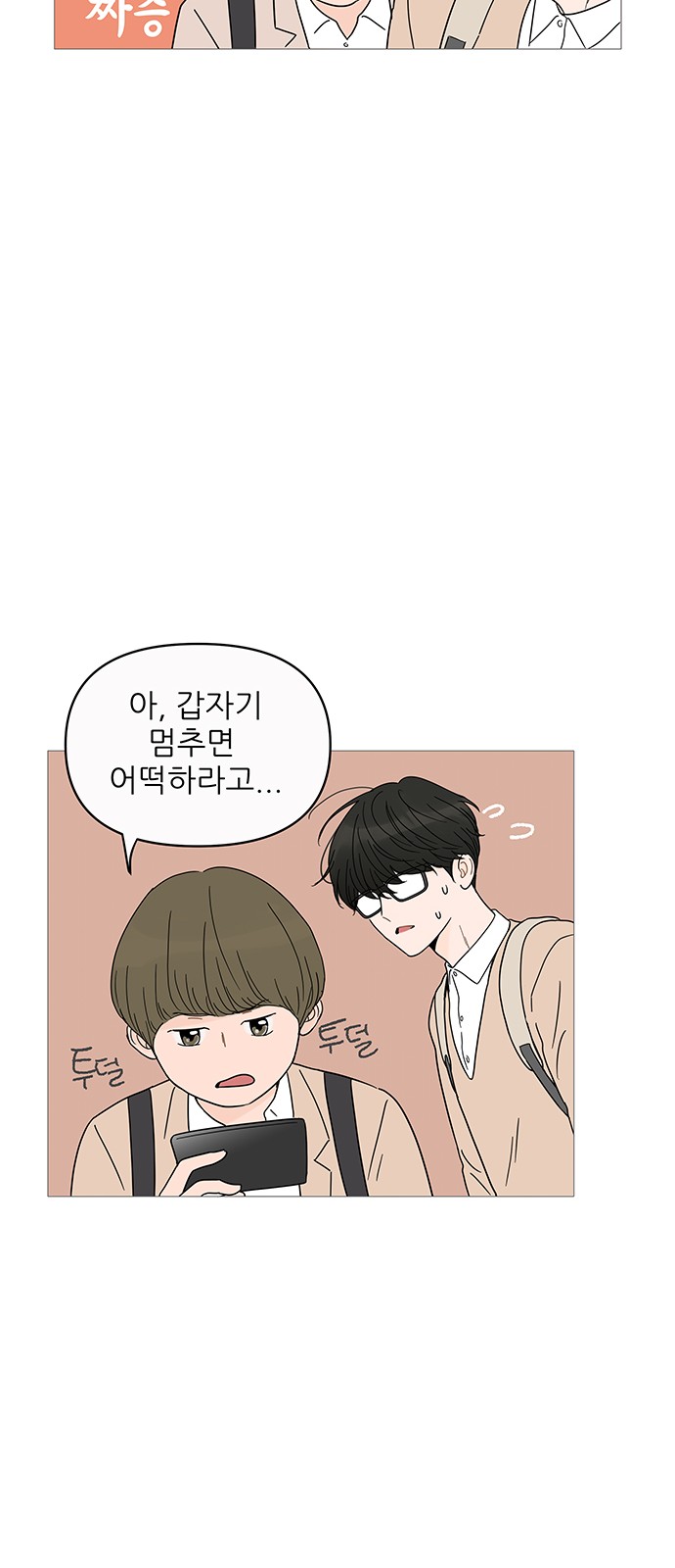 32 페이지