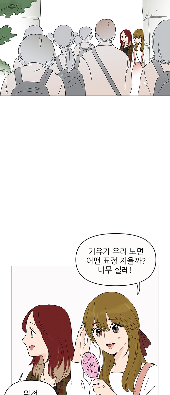34 페이지