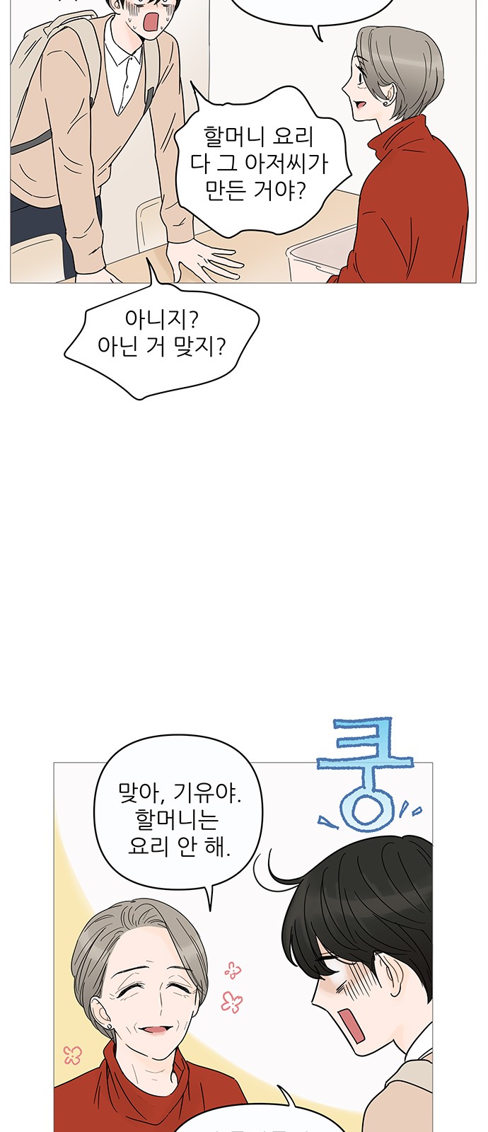 4 페이지