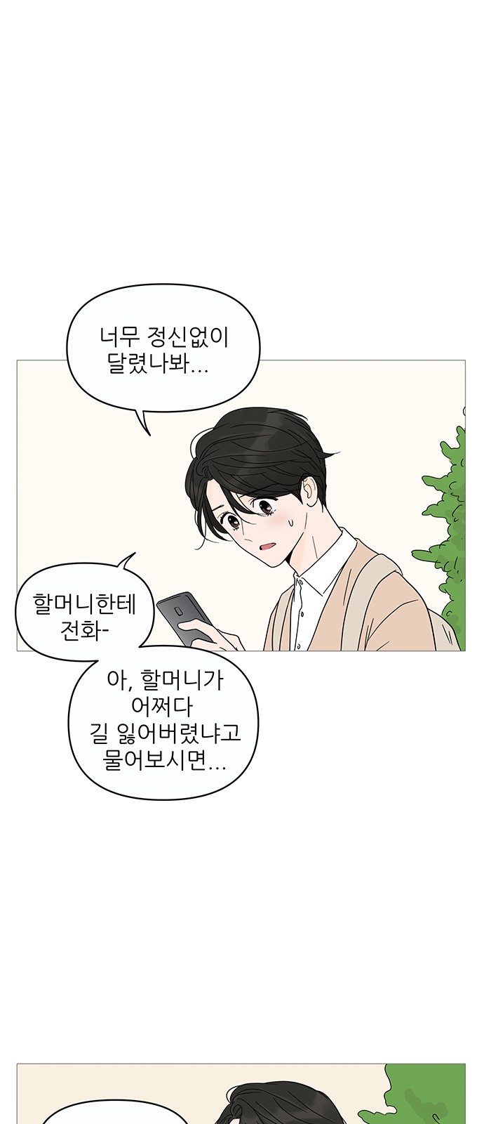 47 페이지