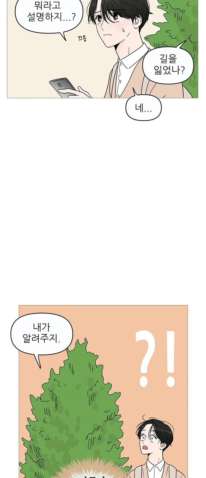 48 페이지