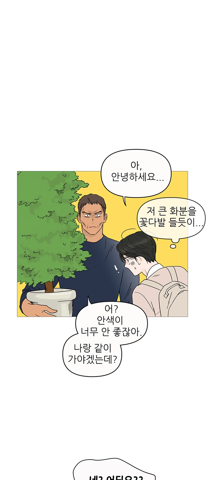 50 페이지