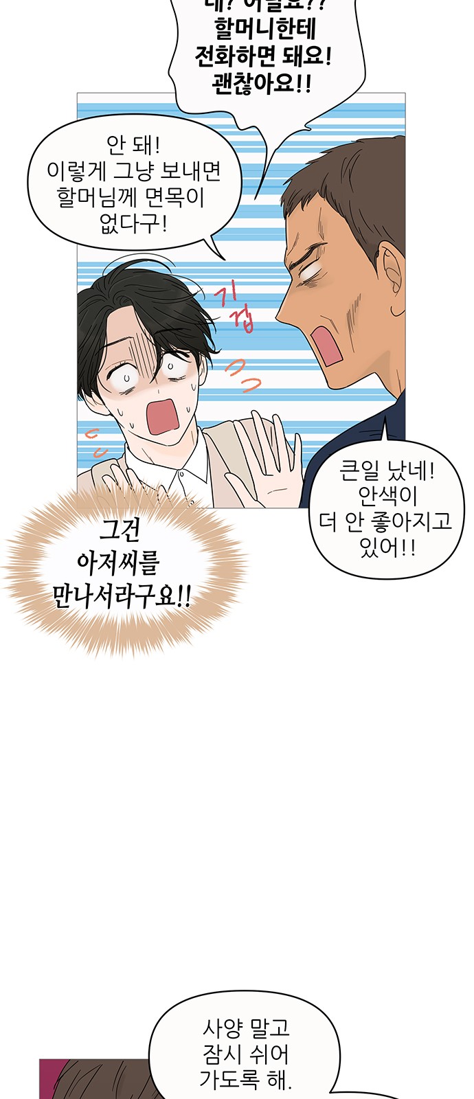 51 페이지