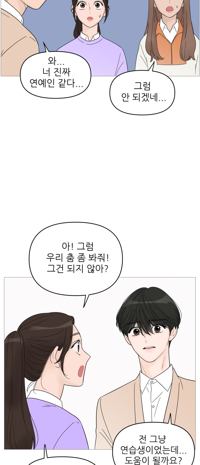 10 페이지