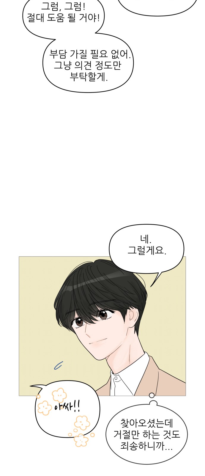11 페이지