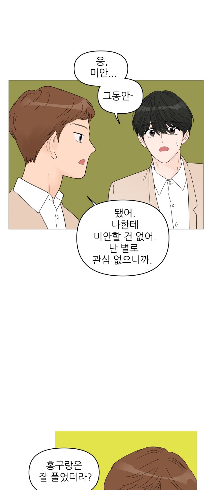 26 페이지