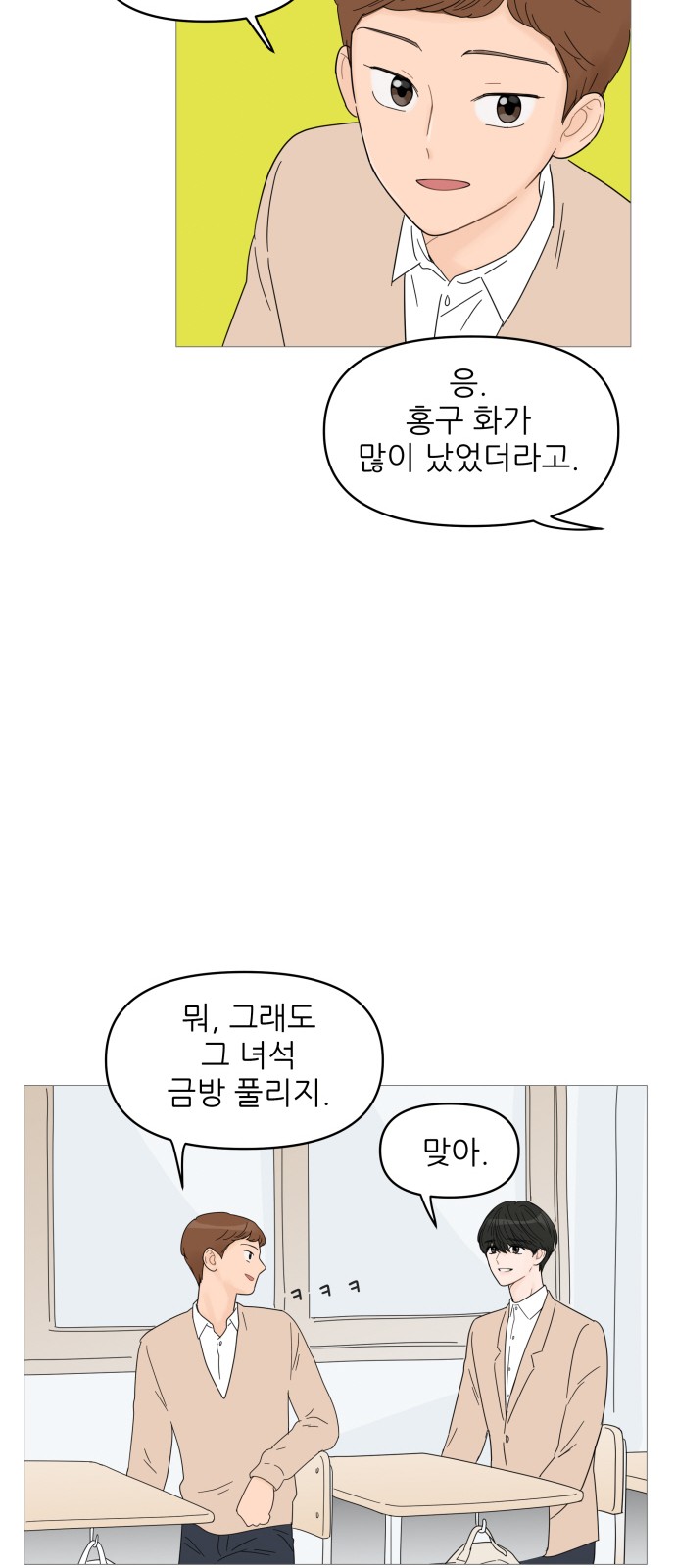27 페이지