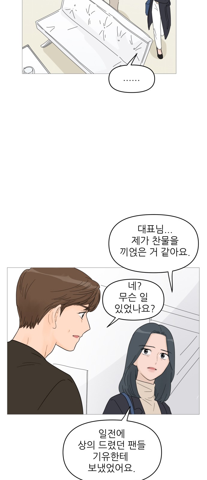 31 페이지