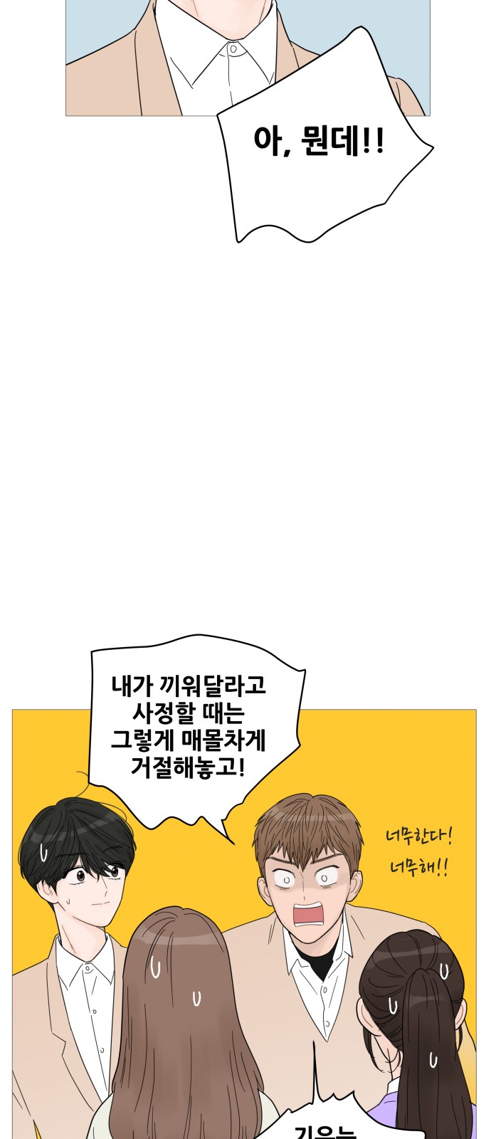 4 페이지