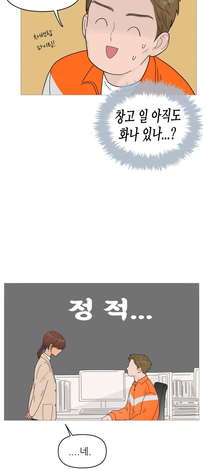 20 페이지