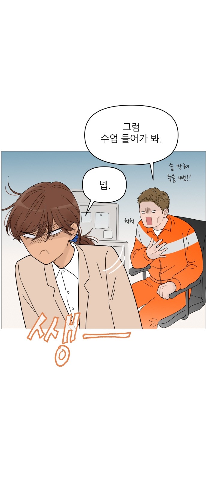 21 페이지