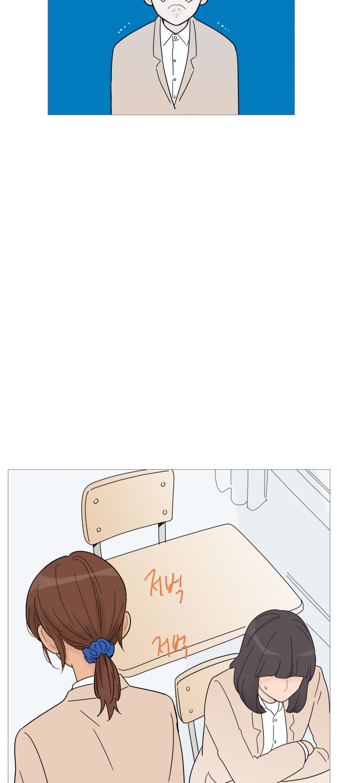 25 페이지