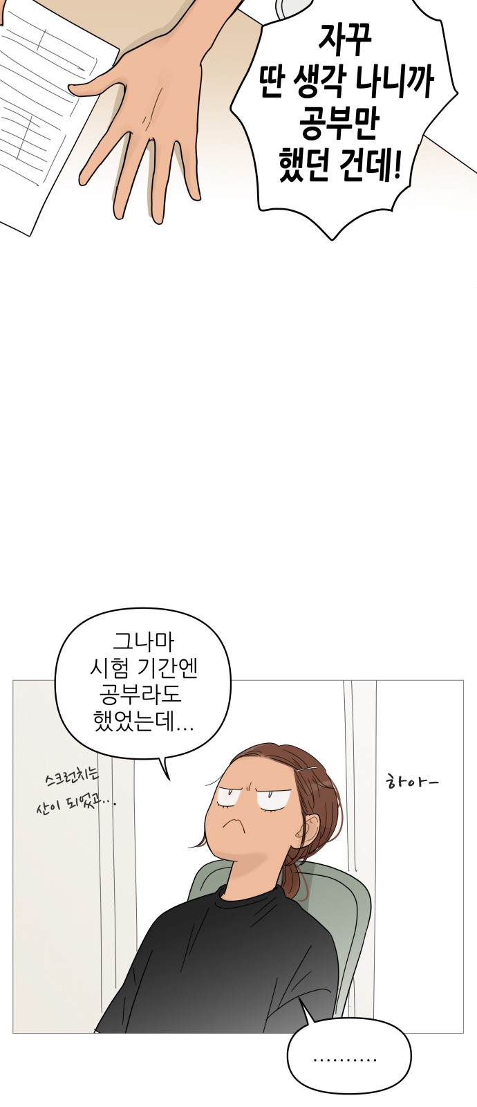 28 페이지
