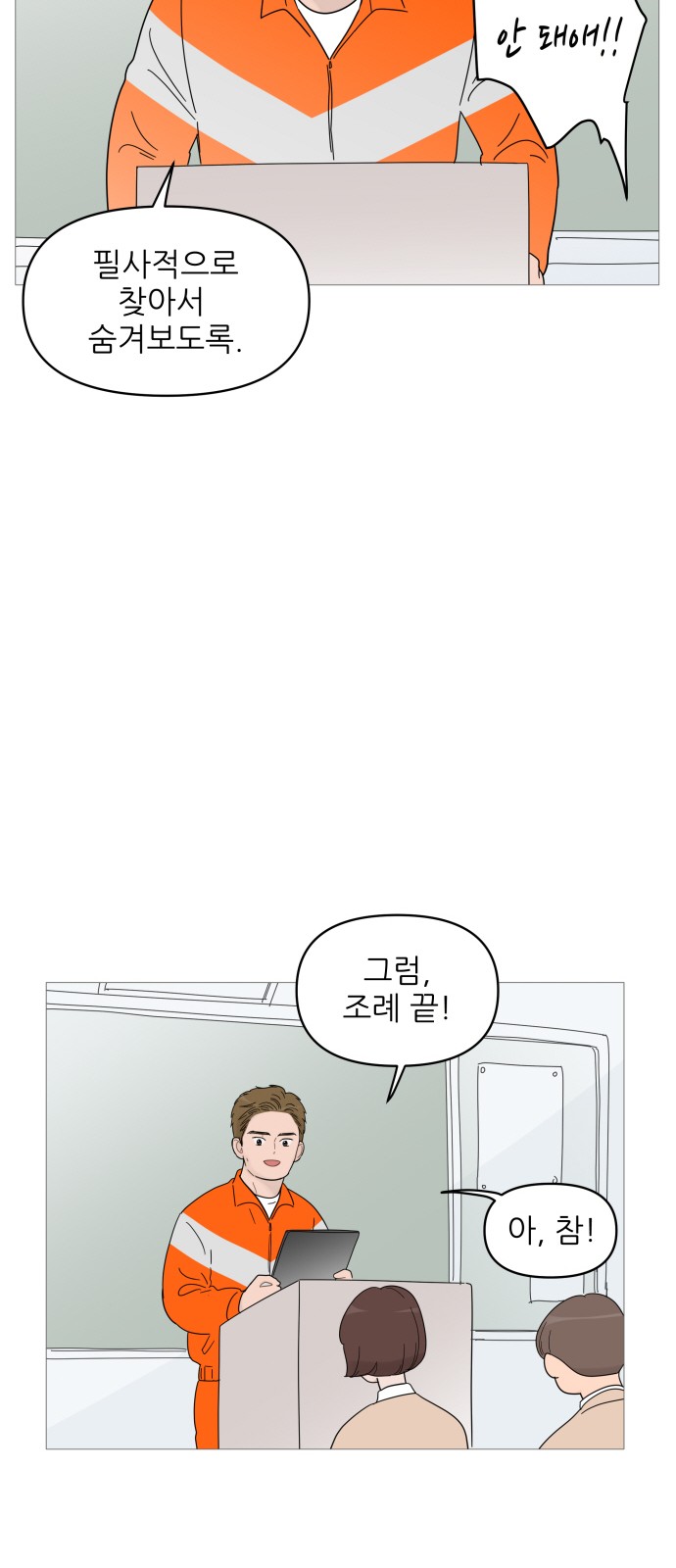 6 페이지