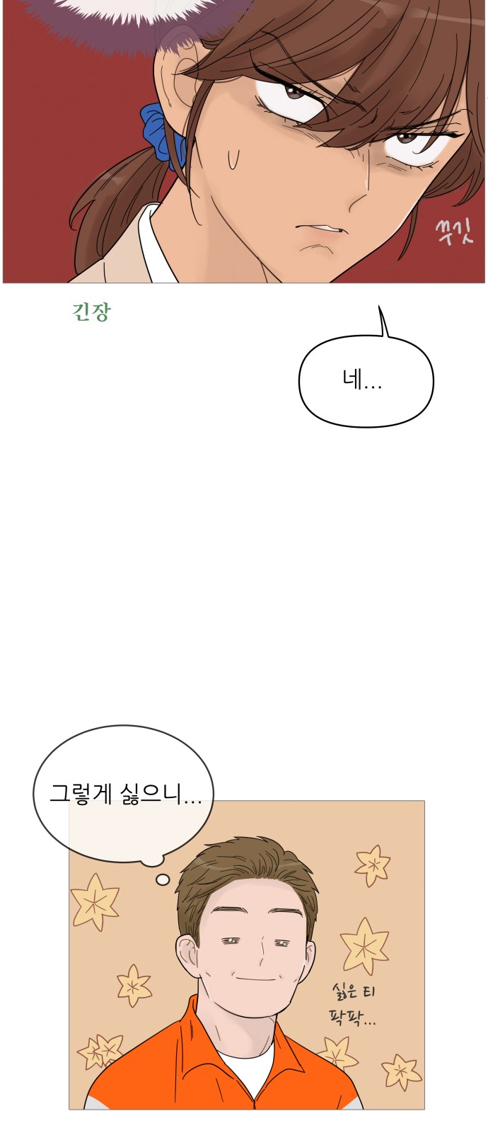 8 페이지