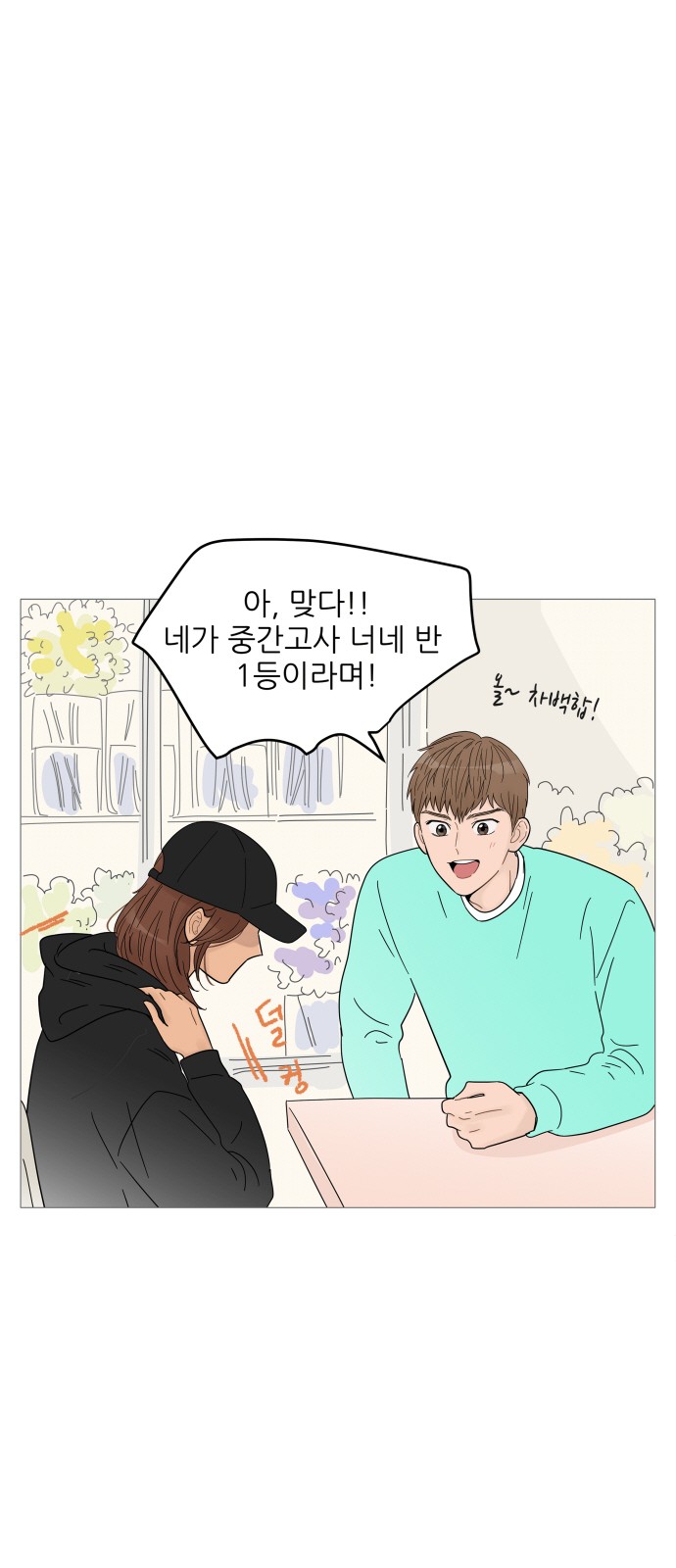 11 페이지
