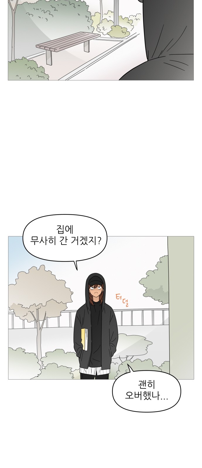 15 페이지