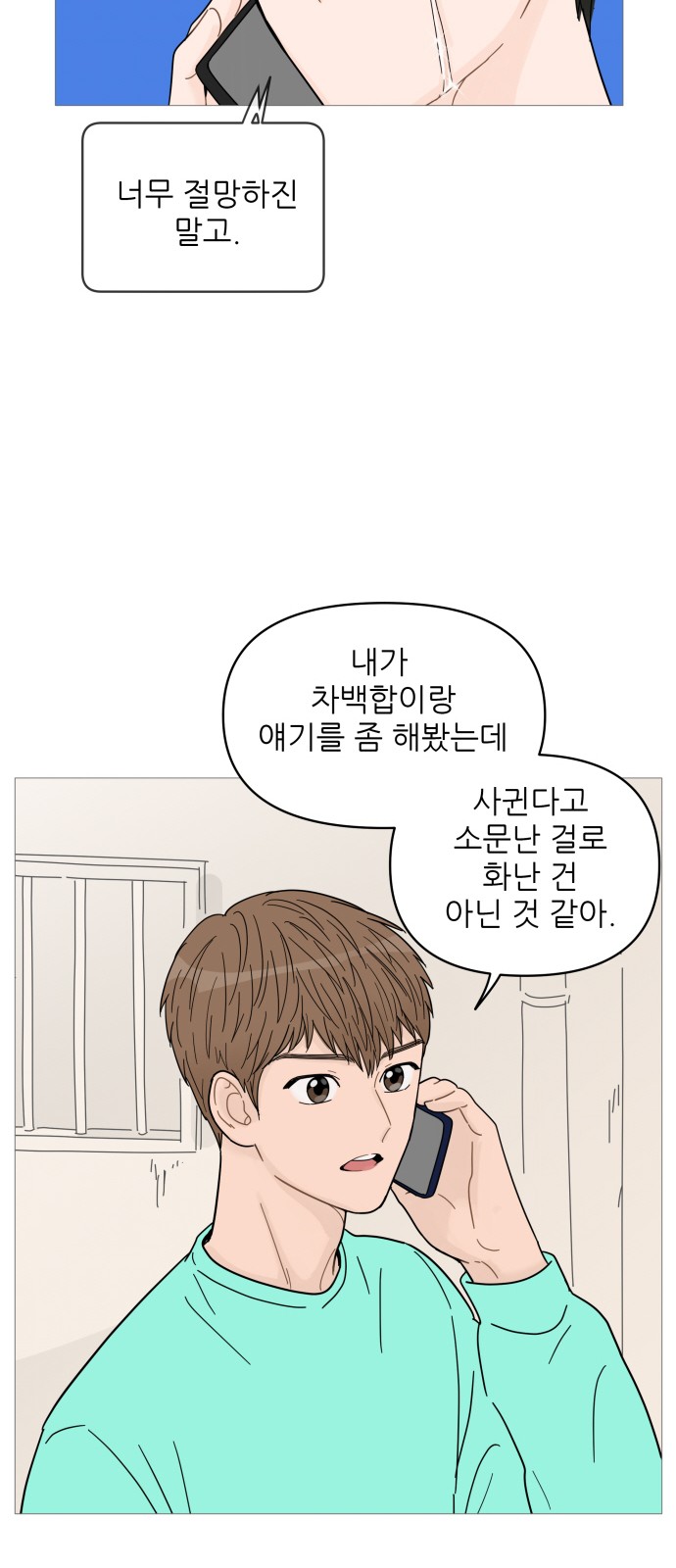 20 페이지