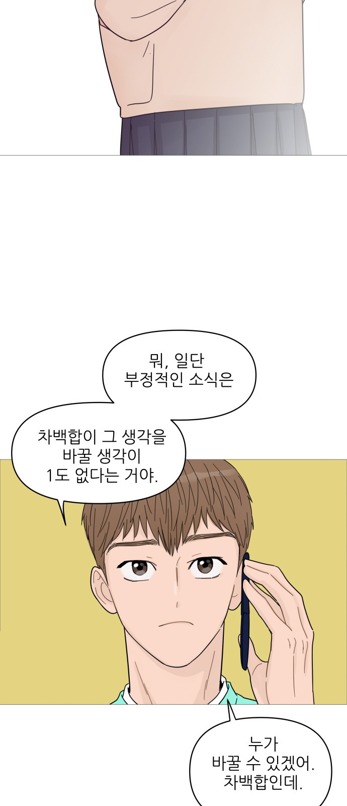23 페이지