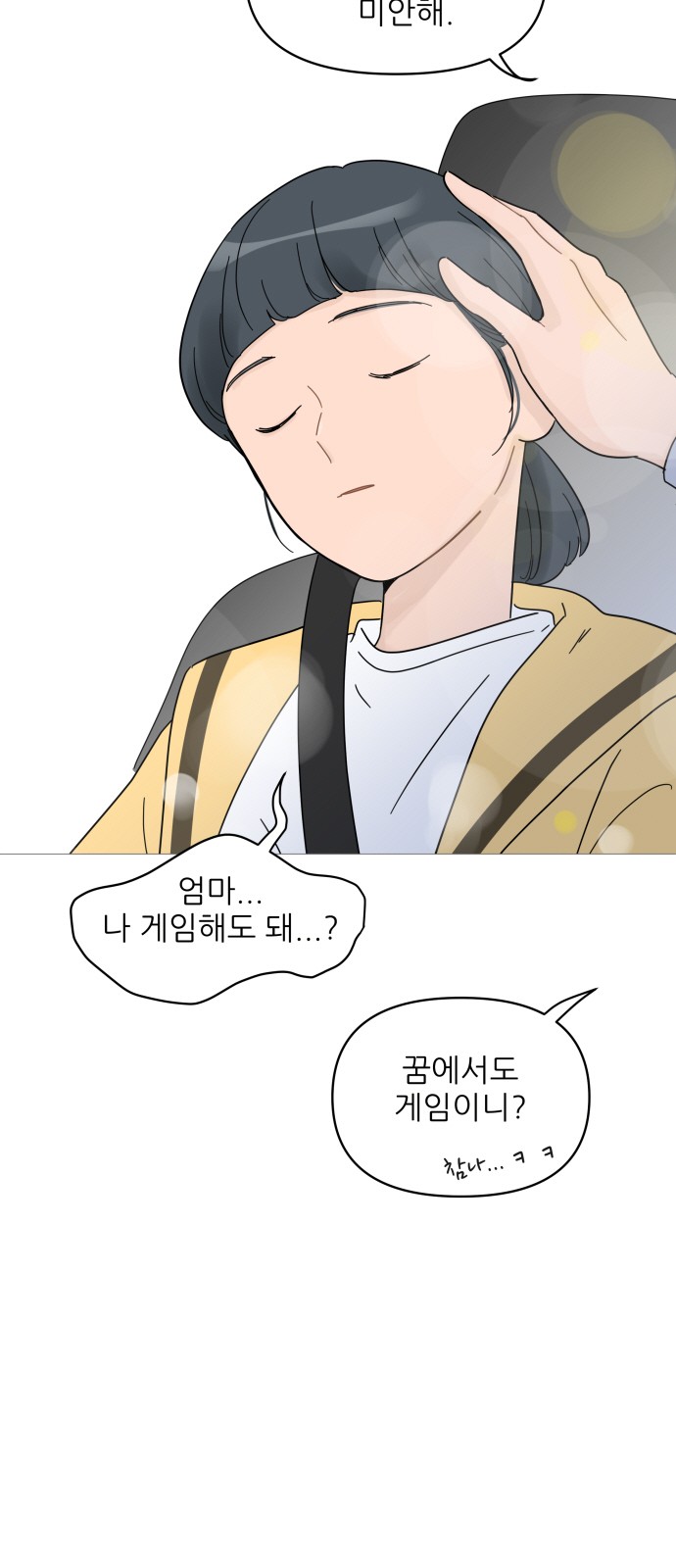 37 페이지