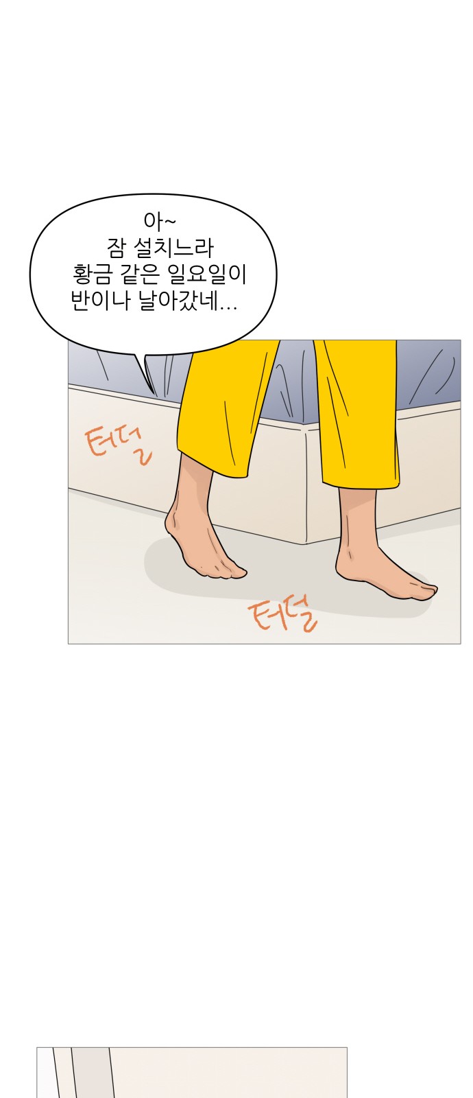 45 페이지