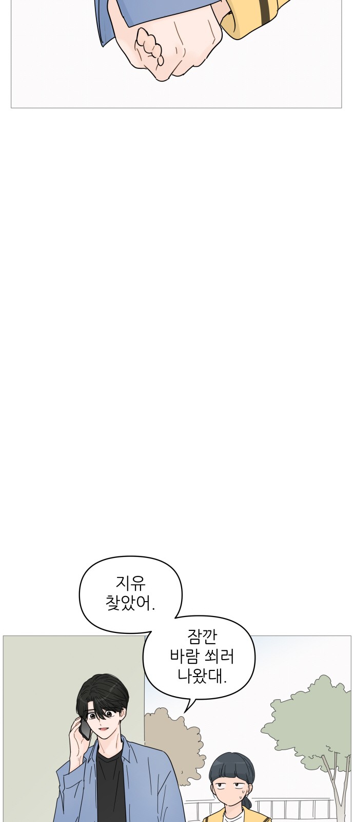 6 페이지