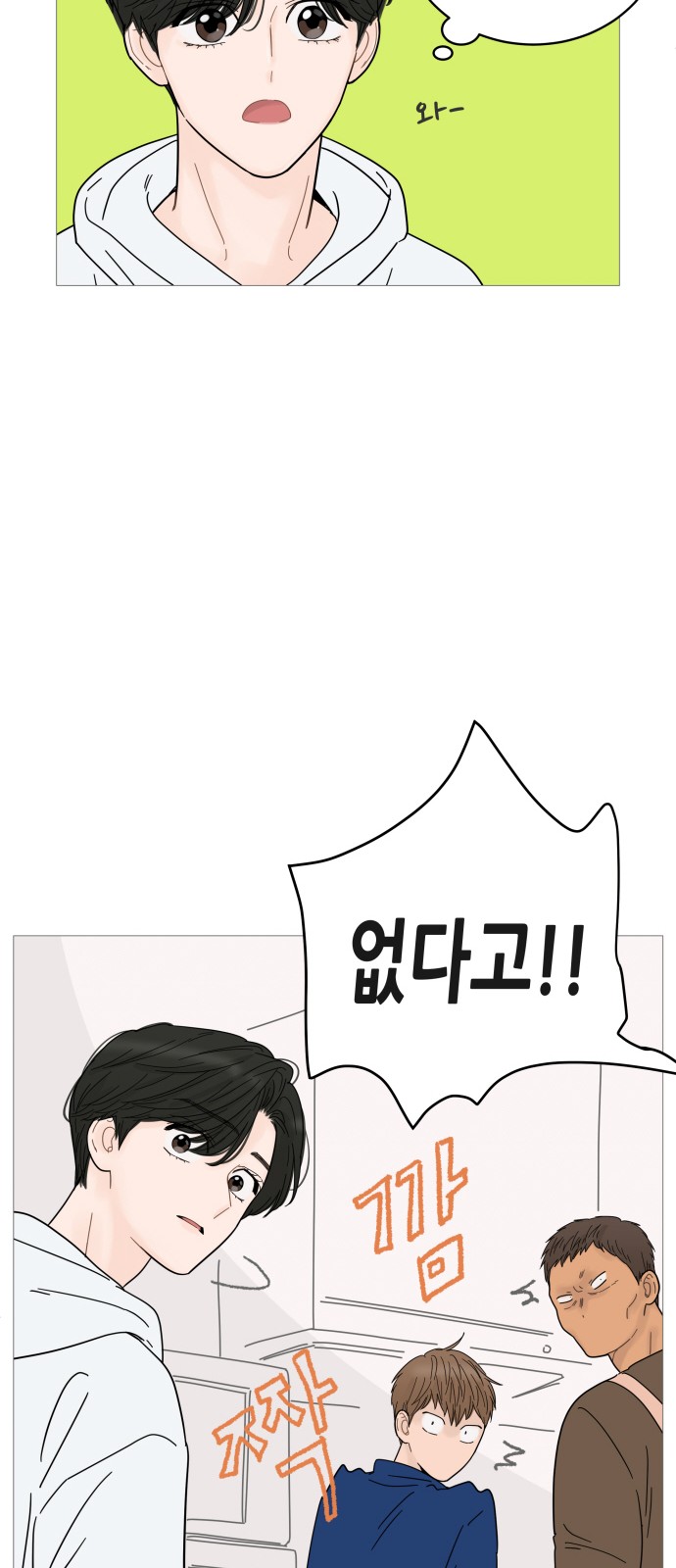 12 페이지