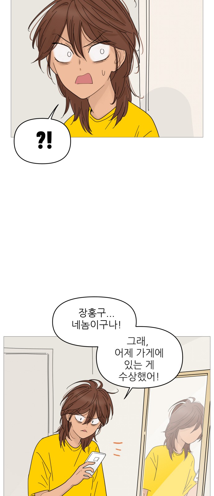 29 페이지