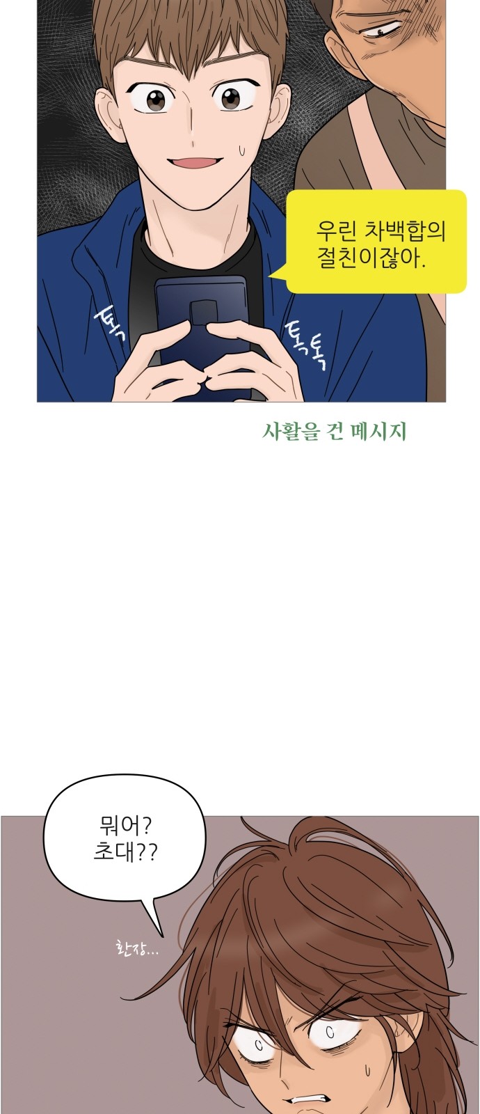 35 페이지
