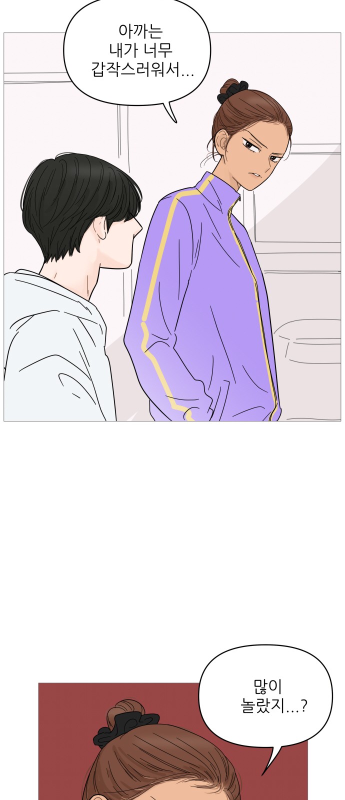 41 페이지