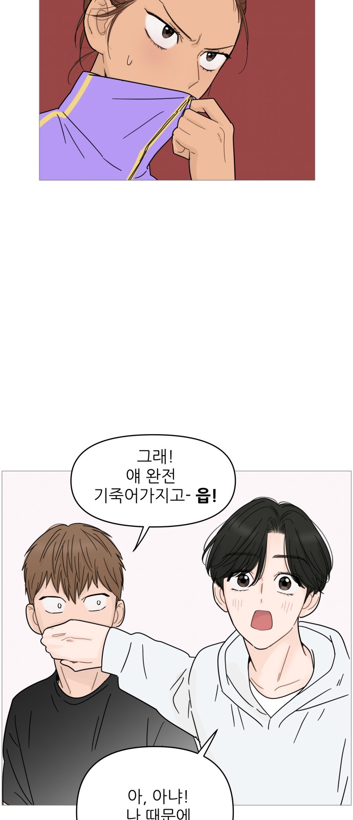 42 페이지